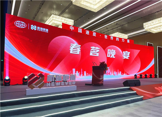 新瑞恒道响应市政府号召，承办广州外贸高质量发展恳谈会