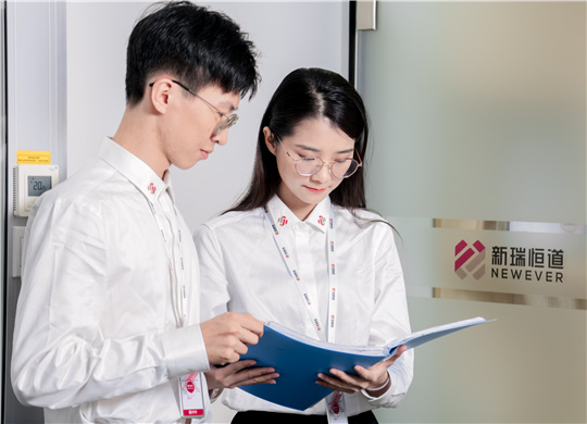 打造行业知识智库标杆，新瑞恒道再获殊荣！