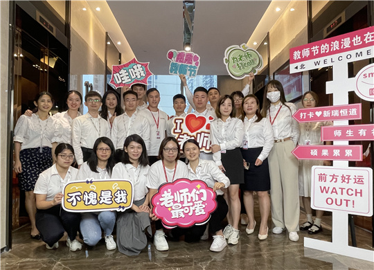 蓄“师”待发，让人才成长与企业发展同频共振