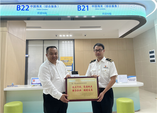 伟世博配合广州海关完成关区首份RCEP背对背原产地证书签发！
